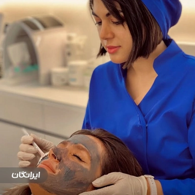 کیلنیک زیبایی یاس
