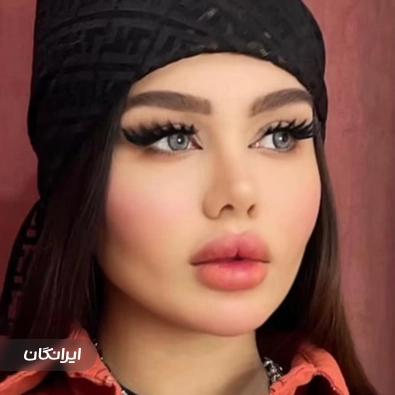 کلینیک زیبایی افسانه