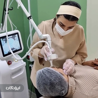 کلینیک زیبایی آرینا