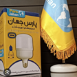 تعمیرات لوازم خانگی و گازی هاشم زاده
