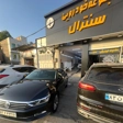 مجموعه خودرویی سنترال