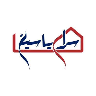 لوگوی سرای فرش و مبلمان یاسین
